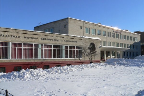 Кракен пишет пользователь не найден