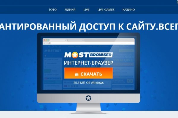 Сайт кракен тор
