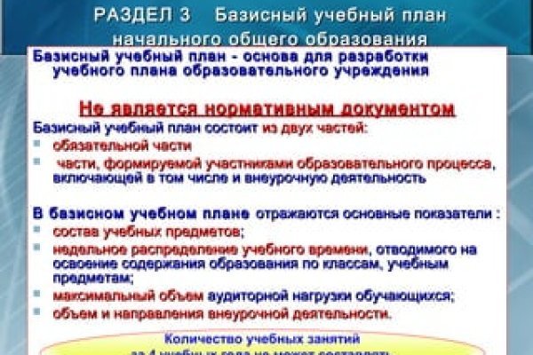 Даркнет маркет кракен onion