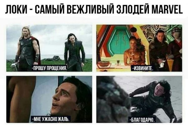 Гидра альтернатива