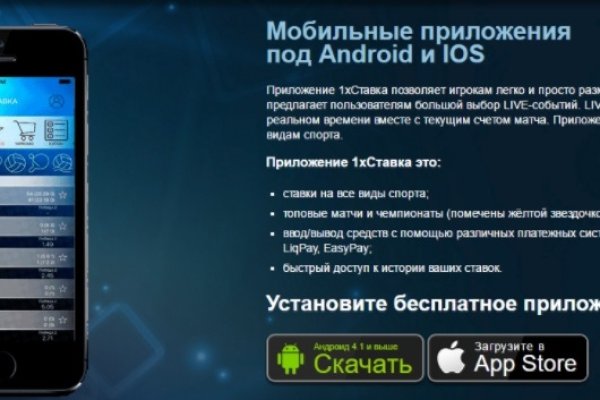 Как зайти на кракен с телефона андроид