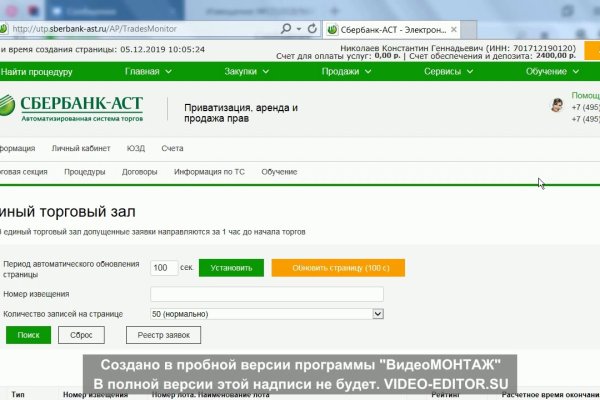 Кракен впн