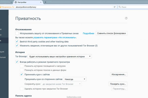 Kra42.cc Вход на сайт главная страница