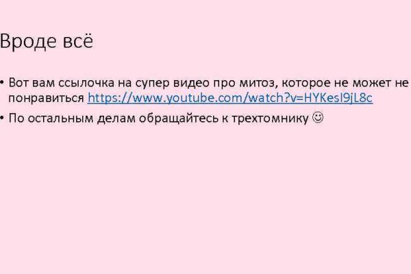 Реальные ссылки кракен