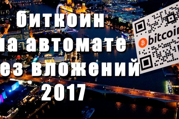 Кракен маркет darknet