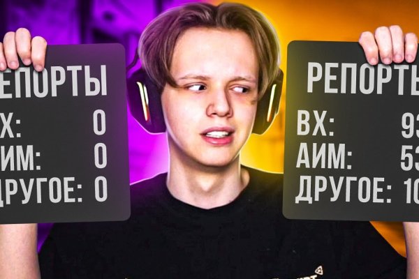 Кракен стор