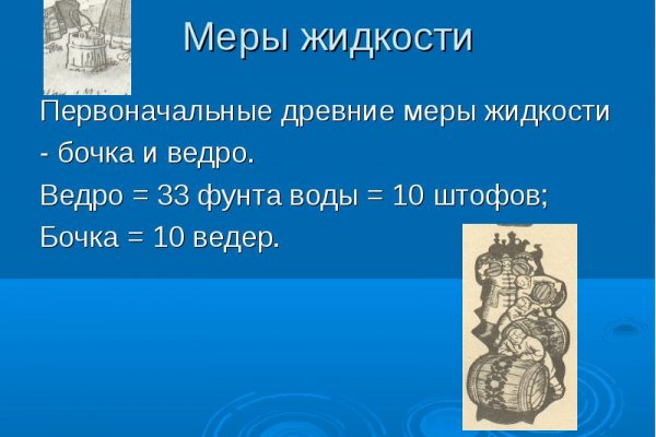 Реальные ссылки кракен
