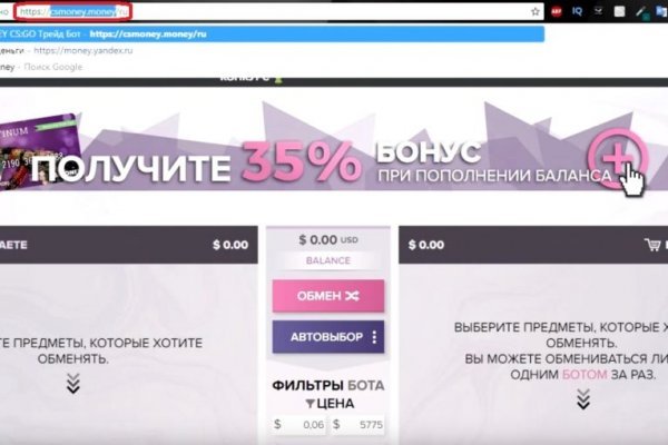 Замена hydra