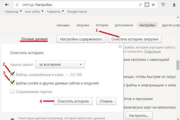 Кракен shop