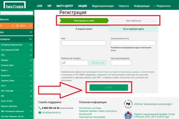 Активная ссылка на кракен