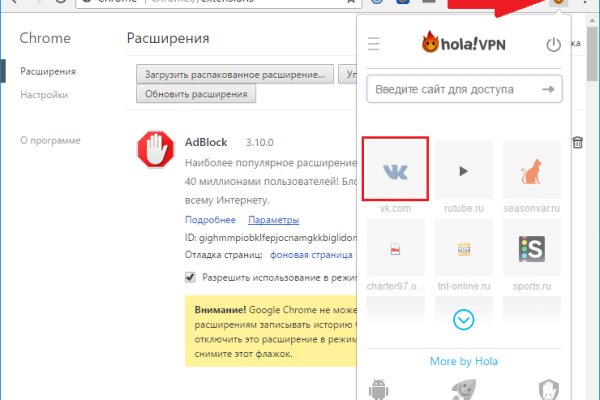 Кракен зеркало 2