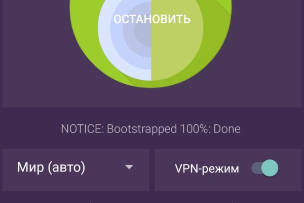 Кракен онион