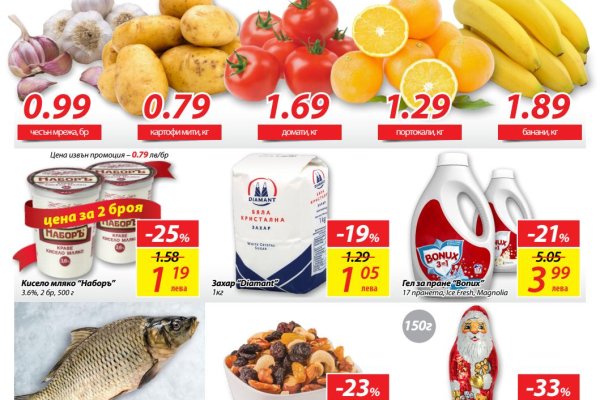 Ссылка на кракен krawebes