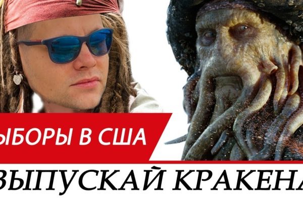 Ссылка кракен vk2 top