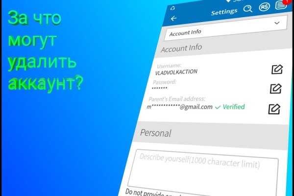 Как восстановить доступ к кракену