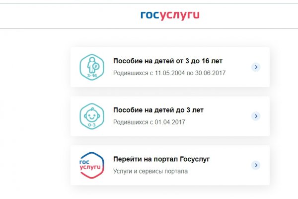 Ссылка на кракен тор kr2web in