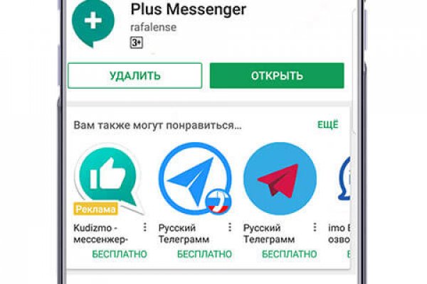 Нарко магазин кракен