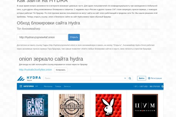 Kra34.cc Вход на сайт главная страница