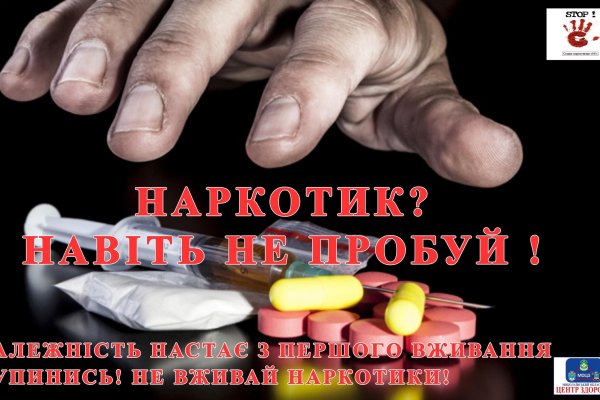 Кракен ссылка kra