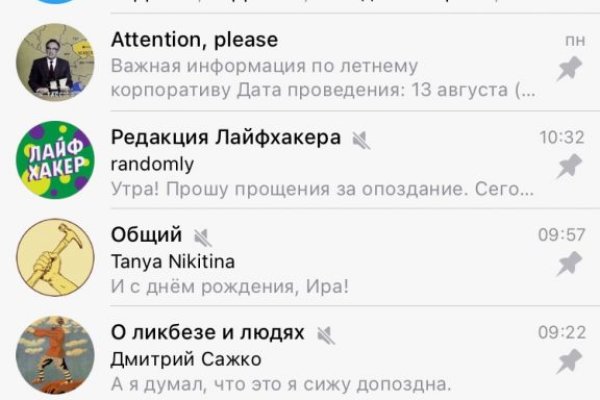 Найти зеркало кракена