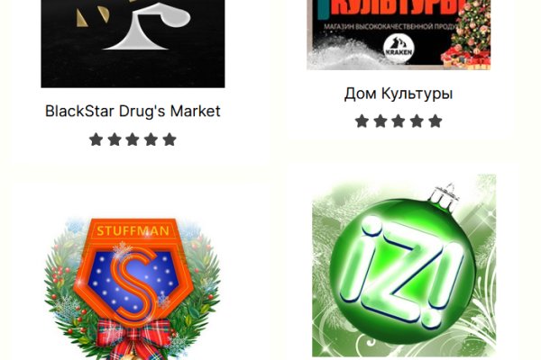 Кракен зеркало рабочее onion