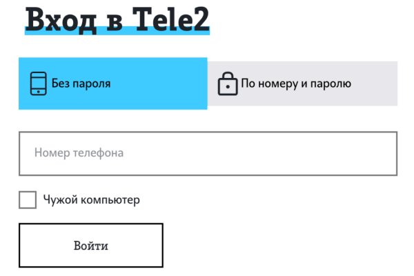Кракен маркетплейс реклама текст