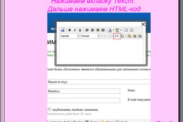 Ссылка на кракен тор kr2web in