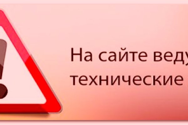 Кракен маркетплейс тор