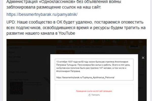 Кракен тор kraken dark