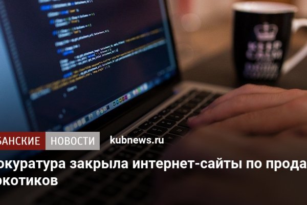 Зайти на сайт кракен