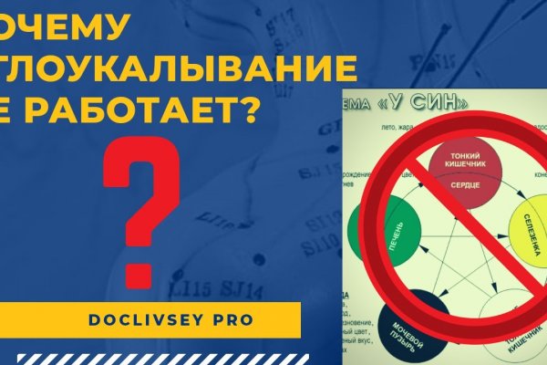 Кракен ссылка 2 веб