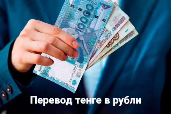 Ссылки на кракена и на мегу