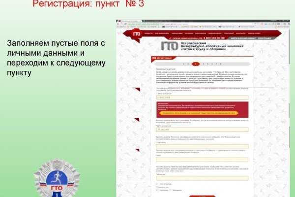 Кракен браузер