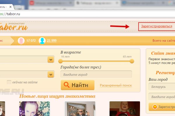 Kraken новая ссылка