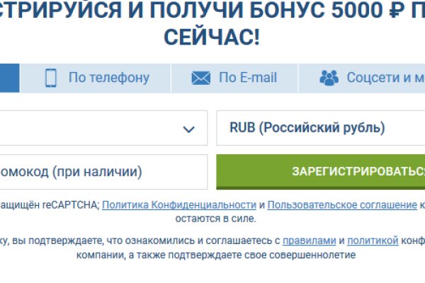 Кракен торговая