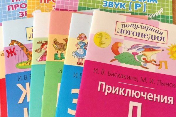 Кракен ссылка kra
