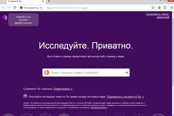 Кракен это даркнет