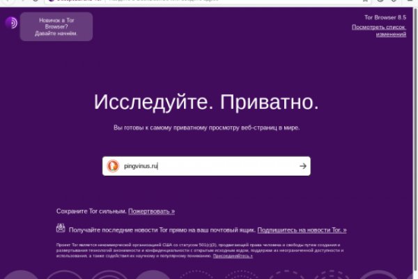 Прямая ссылка на кракен