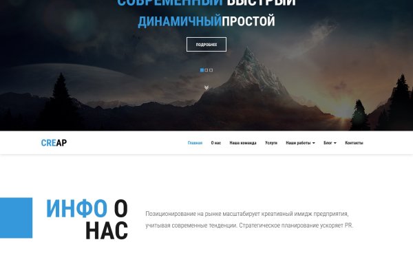 Kraken ссылка krakens13 at