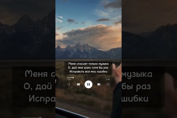 Как войти в даркнет