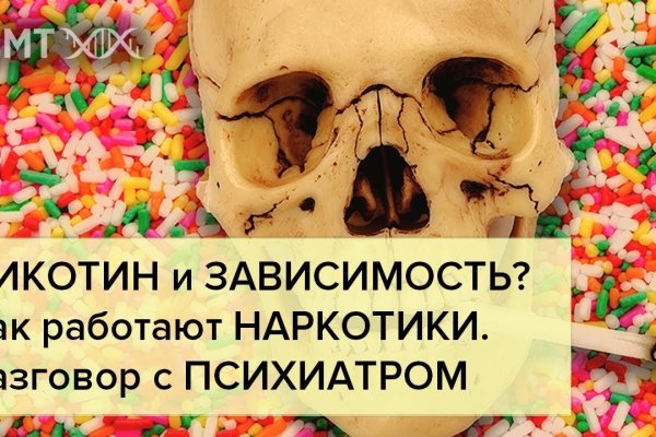 Kra40.cc Вход на сайт главная страница