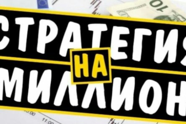 Kra38.cc Вход на сайт главная страница