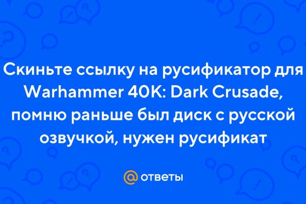 Кракен сайт kr2web in официальный ссылка