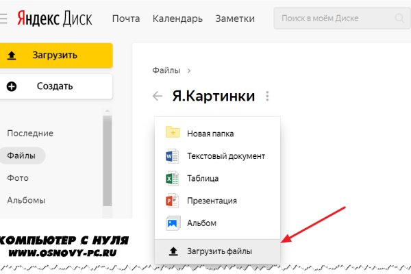 Кракен оф ссылка