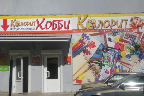 Спрут мега кракен