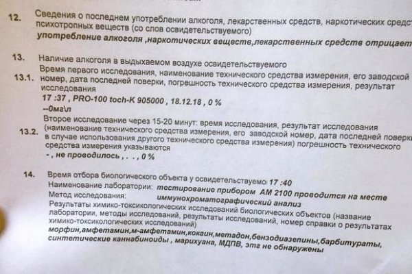 Кракен зеркало krk market com
