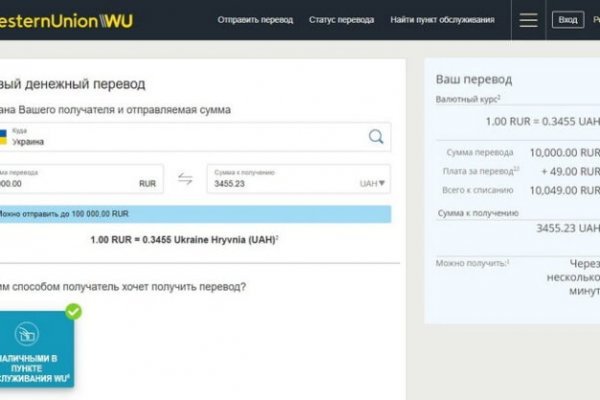 Кракен маркет даркнет только через