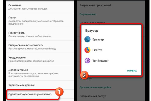 Кракен даркнет вход