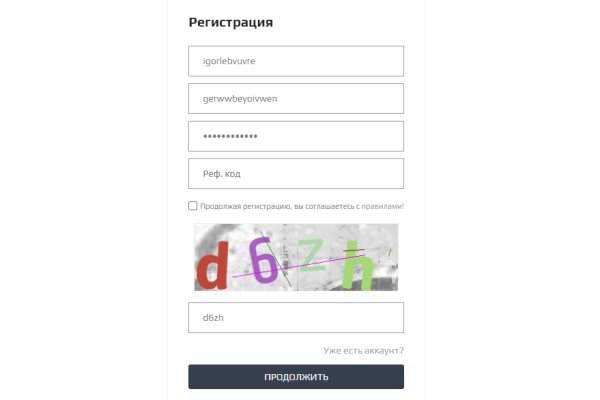 Кракен перейти