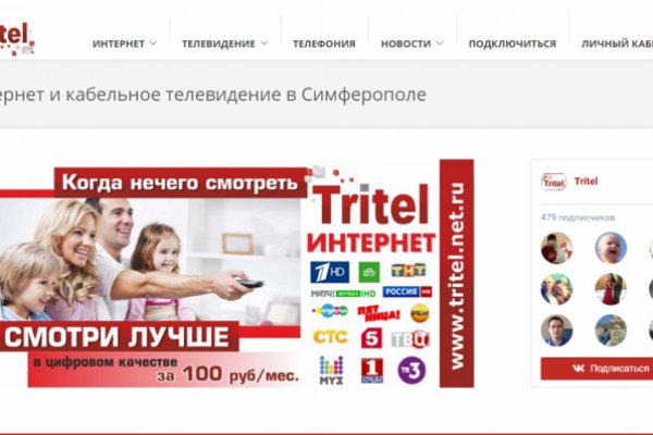 Кракен даркнет площадка ссылка